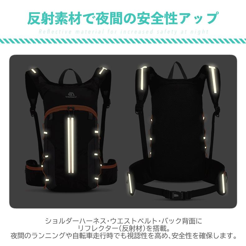 バックパック　7L　スポーツ　アウトドア　weikani サイクリング　トレッキング　給水 ボトルケース リュック　メンズ　レディース　軽量タイプ　リフレクター　 |  | 09