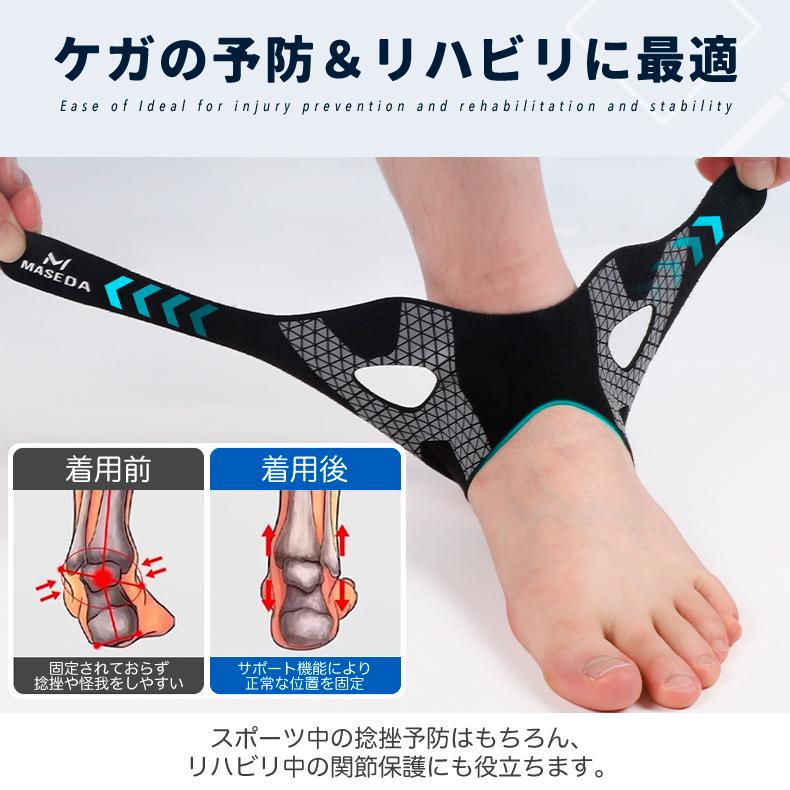 足首サポーター 捻挫予防 ランニング バスケ サッカー テニス 男女兼用 左右兼用 薄型 通気性 コンプレッション スポーツ用 アンクルサポーター |  | 10