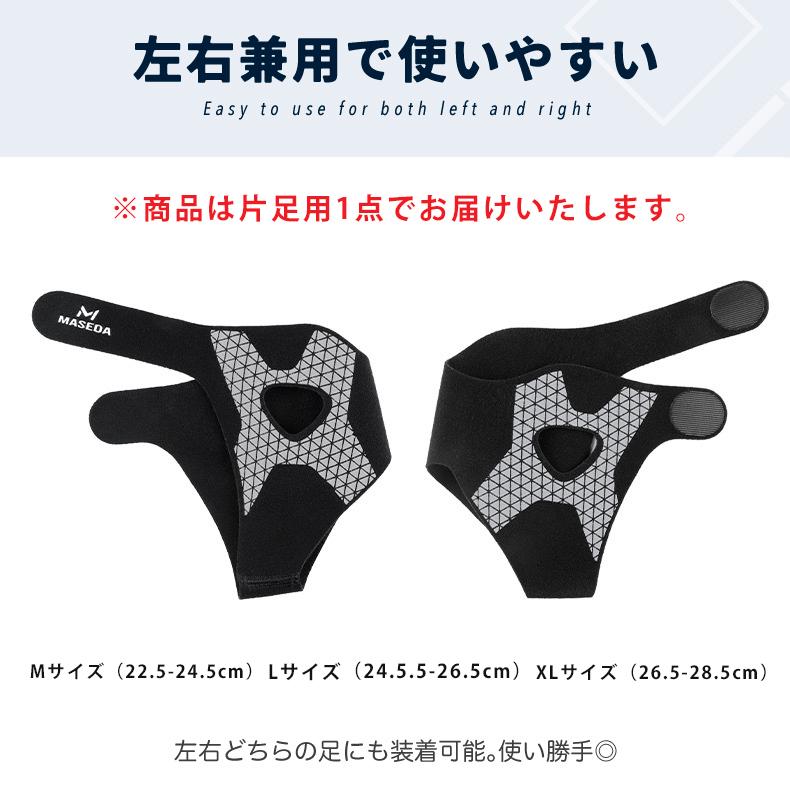 足首サポーター 捻挫予防 ランニング バスケ サッカー テニス 男女兼用 左右兼用 薄型 通気性 コンプレッション スポーツ用 アンクルサポーター |  | 12