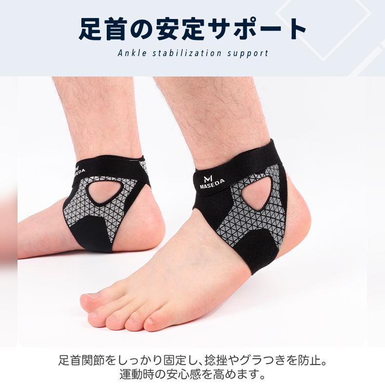 足首サポーター 捻挫予防 ランニング バスケ サッカー テニス 男女兼用 左右兼用 薄型 通気性 コンプレッション スポーツ用 アンクルサポーター |  | 04