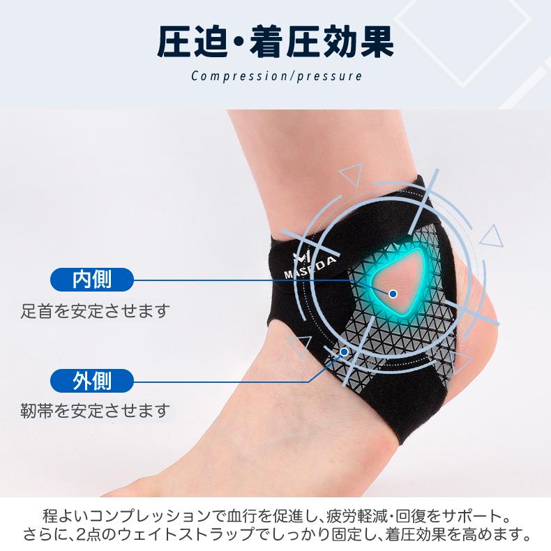 足首サポーター 捻挫予防 ランニング バスケ サッカー テニス 男女兼用 左右兼用 薄型 通気性 コンプレッション スポーツ用 アンクルサポーター |  | 05