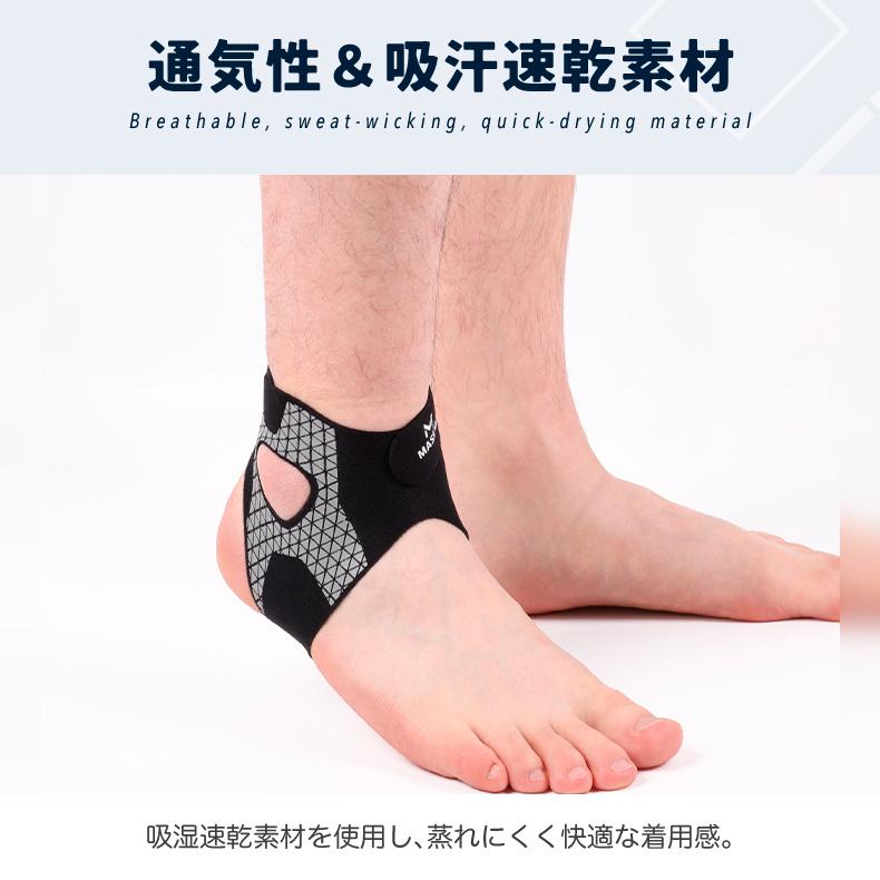 足首サポーター 捻挫予防 ランニング バスケ サッカー テニス 男女兼用 左右兼用 薄型 通気性 コンプレッション スポーツ用 アンクルサポーター |  | 06