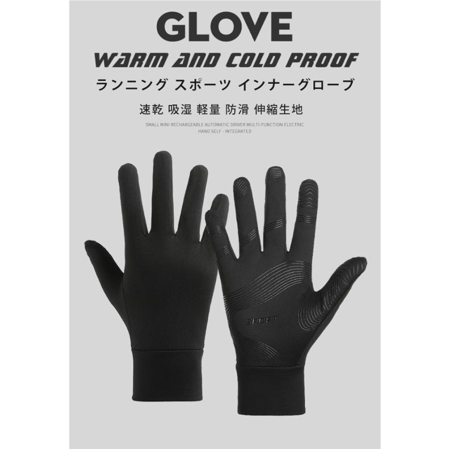 ランニンググローブ　スマホ タッチパネル対応　裏起毛　M-XL 自転車　サイクリング　スポーツ　アウトドア　防風　保温　速乾  メンズ　レディース　軽量　手袋 |  | 02