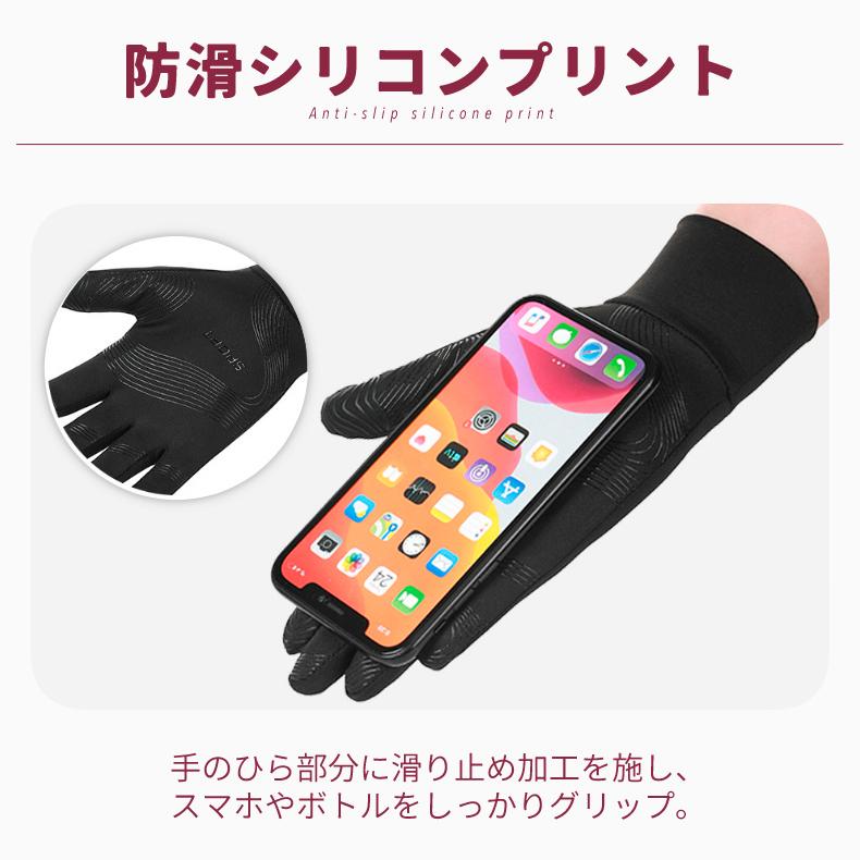 ランニンググローブ　スマホ タッチパネル対応　裏起毛　M-XL 自転車　サイクリング　スポーツ　アウトドア　防風　保温　速乾  メンズ　レディース　軽量　手袋 |  | 04