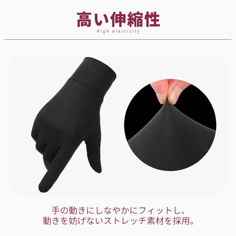 ランニンググローブ　スマホ タッチパネル対応　裏起毛　M-XL 自転車　サイクリング　スポーツ　アウトドア　防風　保温　速乾  メンズ　レディース　軽量　手袋 |  | 07