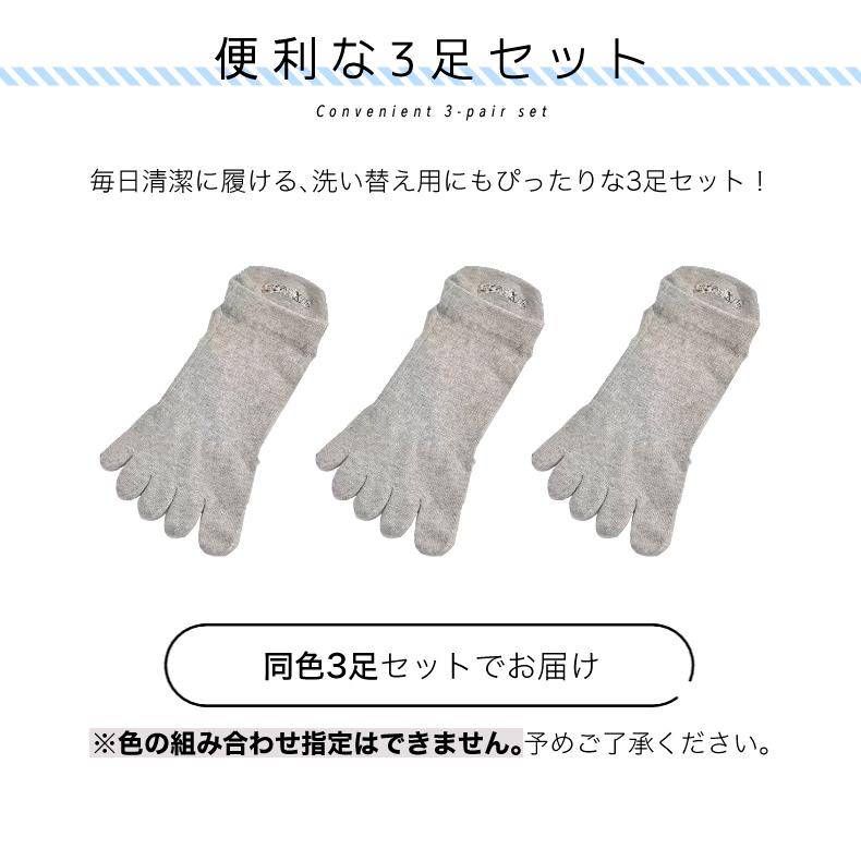 【3足セット】 ランニングソックス レディース 衝撃吸収 クッション 滑り止め 速乾 通気性 メッシュ 靴ズレ予防 スポーツソックス ヨガ ジム |  | 03