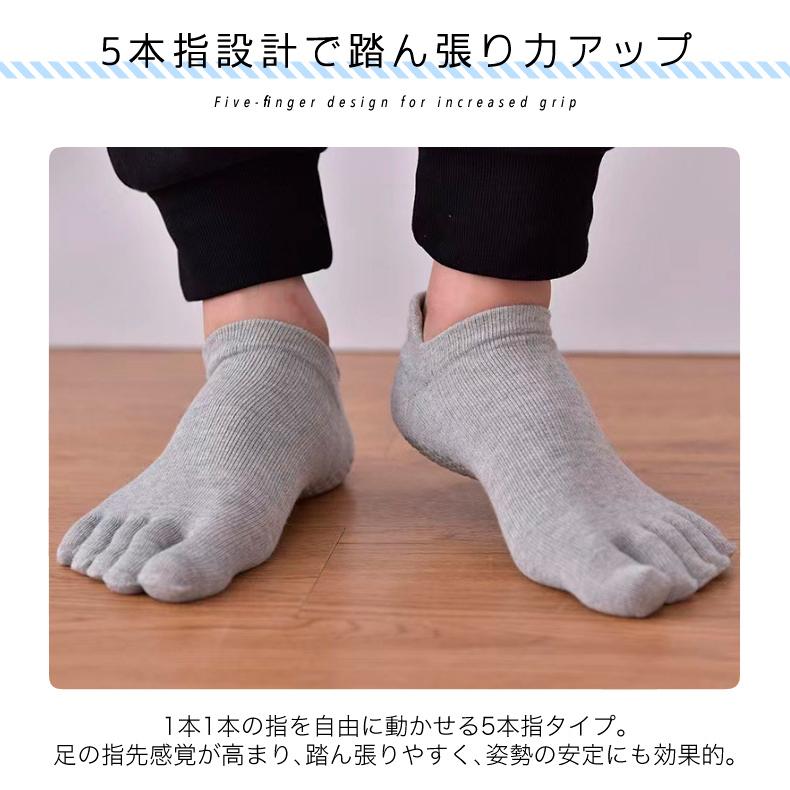 【3足セット】 ランニングソックス レディース 衝撃吸収 クッション 滑り止め 速乾 通気性 メッシュ 靴ズレ予防 スポーツソックス ヨガ ジム |  | 05