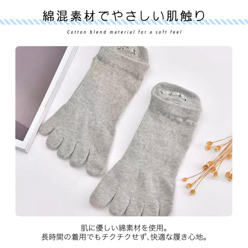 【3足セット】 ランニングソックス レディース 衝撃吸収 クッション 滑り止め 速乾 通気性 メッシュ 靴ズレ予防 スポーツソックス ヨガ ジム |  | 06