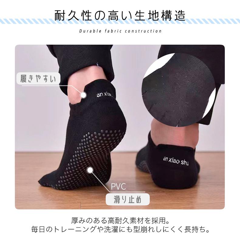 【3足セット】 ランニングソックス レディース 衝撃吸収 クッション 滑り止め 速乾 通気性 メッシュ 靴ズレ予防 スポーツソックス ヨガ ジム |  | 07
