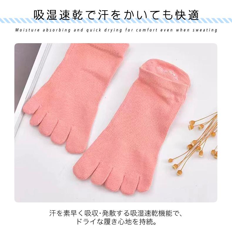 【3足セット】 ランニングソックス レディース 衝撃吸収 クッション 滑り止め 速乾 通気性 メッシュ 靴ズレ予防 スポーツソックス ヨガ ジム |  | 08