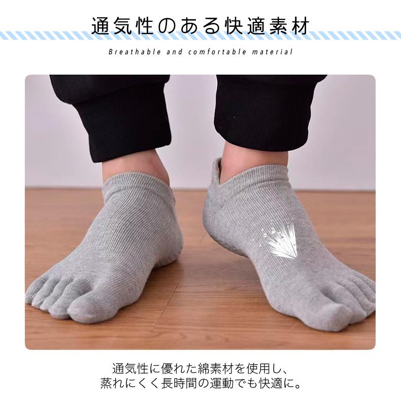 【3足セット】 ランニングソックス レディース 衝撃吸収 クッション 滑り止め 速乾 通気性 メッシュ 靴ズレ予防 スポーツソックス ヨガ ジム |  | 09
