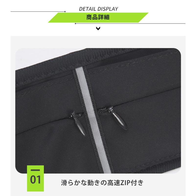 ランニングポーチ ウエストベルト 2ポケット固定式  揺れない 防水 マジックテープタイプ　 マラソン ジョギング　ボトル収納　ウエストポーチ　防水　スポーツ |  | 15