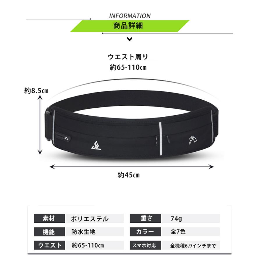 ランニングポーチ ウエストベルト 2ポケット固定式  揺れない 防水 マジックテープタイプ　 マラソン ジョギング　ボトル収納　ウエストポーチ　防水　スポーツ |  | 02