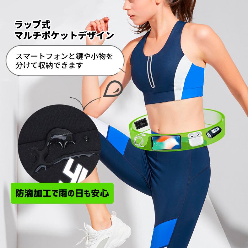 ランニングポーチ ウエストベルト 2ポケット固定式  揺れない 防水 マジックテープタイプ　 マラソン ジョギング　ボトル収納　ウエストポーチ　防水　スポーツ |  | 06