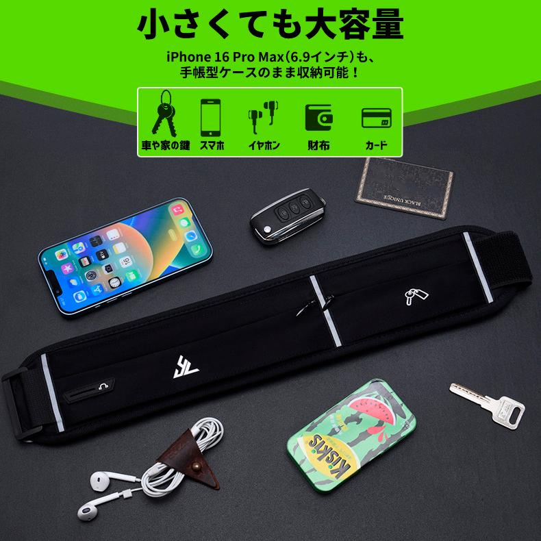 ランニングポーチ ウエストベルト 2ポケット固定式  揺れない 防水 マジックテープタイプ　 マラソン ジョギング　ボトル収納　ウエストポーチ　防水　スポーツ |  | 07