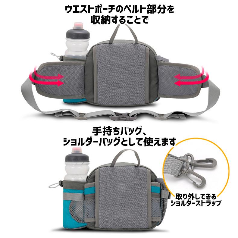 3WAY　YINGLANG ランニングポーチ　スポーツ　アウトドア 　ウオーキング　ウエストポーチ 　ショルダーバック　ハンドバッグ　防水  スマートフォン |  | 10