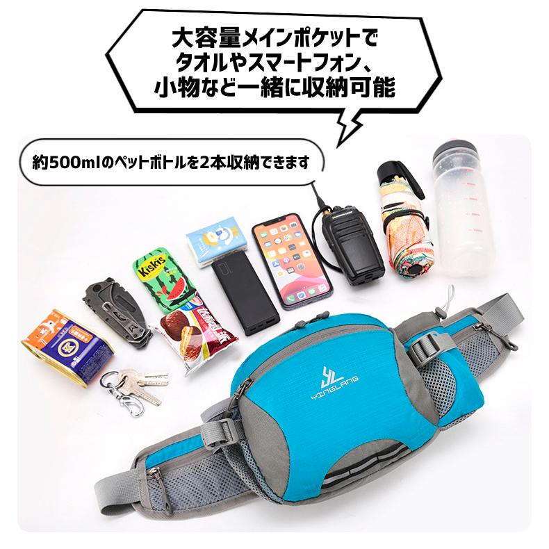 3WAY　YINGLANG ランニングポーチ　スポーツ　アウトドア 　ウオーキング　ウエストポーチ 　ショルダーバック　ハンドバッグ　防水  スマートフォン |  | 08