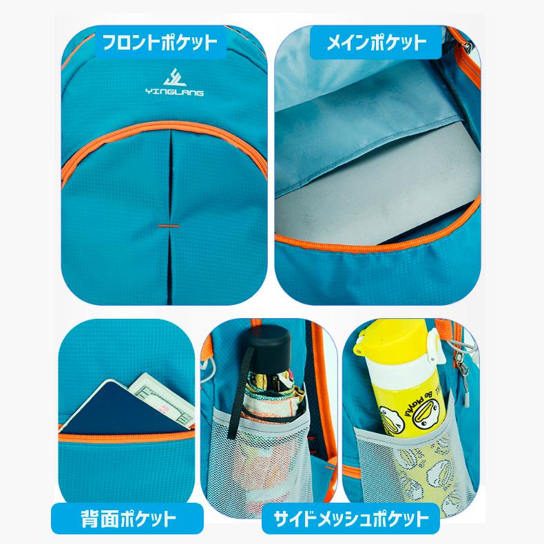 バックパック　8L　スポーツ　アウトドア　サイクリング　トレッキング　給水 ボトルケース リュック　メンズ　レディース　軽量タイプ　リフレクター　防水　速 |  | 13