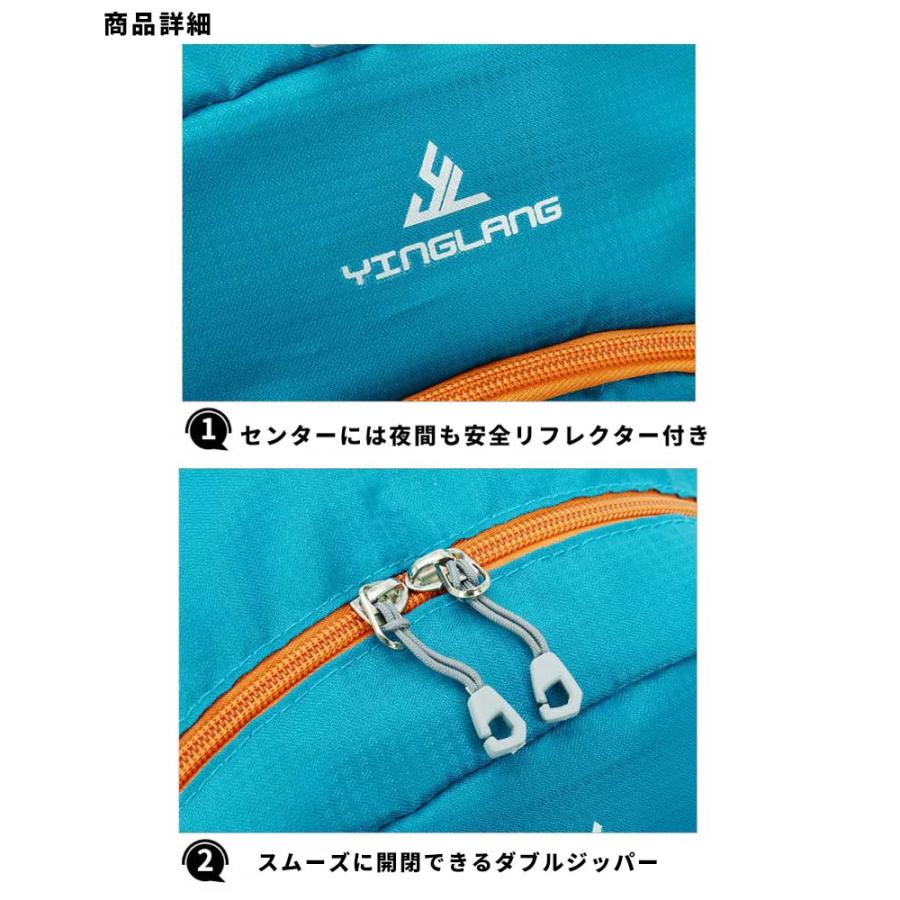 バックパック　8L　スポーツ　アウトドア　サイクリング　トレッキング　給水 ボトルケース リュック　メンズ　レディース　軽量タイプ　リフレクター　防水　速 |  | 14