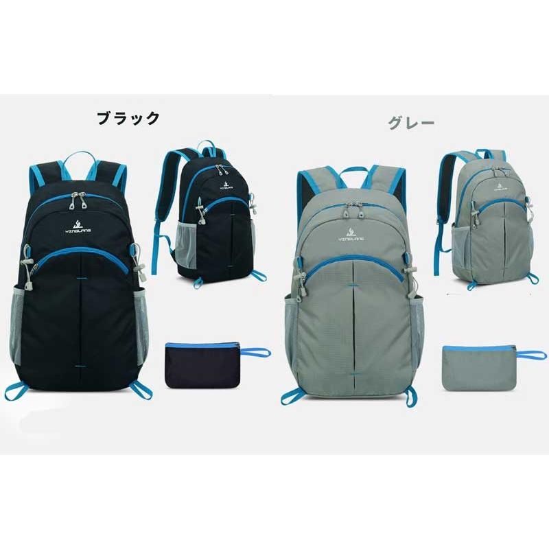 バックパック　8L　スポーツ　アウトドア　サイクリング　トレッキング　給水 ボトルケース リュック　メンズ　レディース　軽量タイプ　リフレクター　防水　速 |  | 19