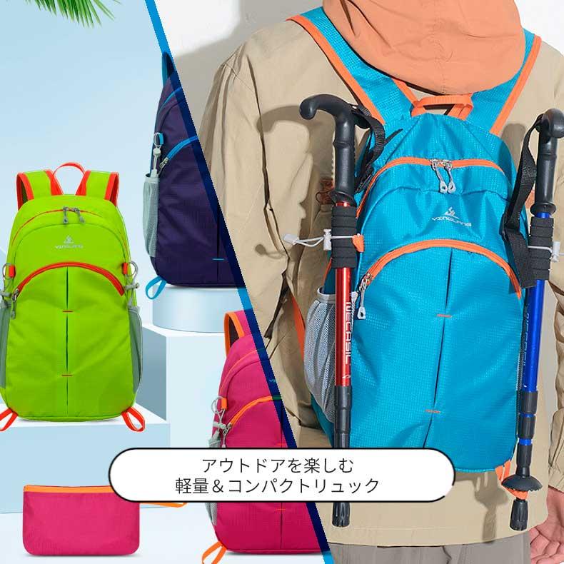 バックパック　8L　スポーツ　アウトドア　サイクリング　トレッキング　給水 ボトルケース リュック　メンズ　レディース　軽量タイプ　リフレクター　防水　速 |  | 01