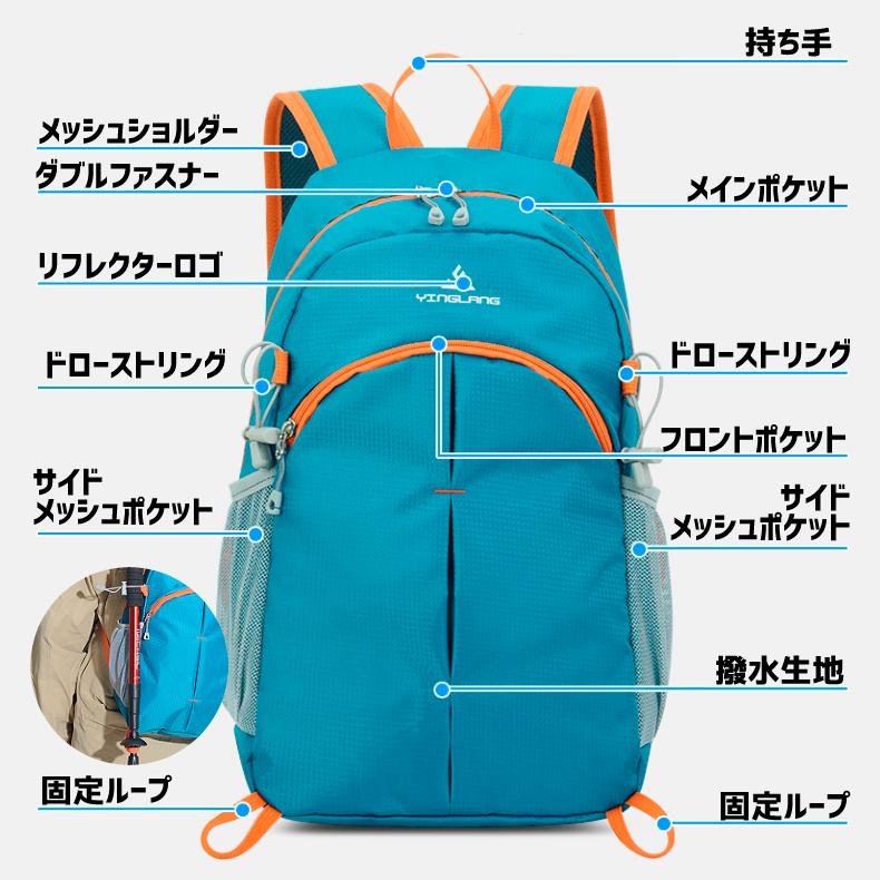 バックパック　8L　スポーツ　アウトドア　サイクリング　トレッキング　給水 ボトルケース リュック　メンズ　レディース　軽量タイプ　リフレクター　防水　速 |  | 04
