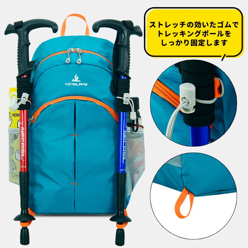 バックパック　8L　スポーツ　アウトドア　サイクリング　トレッキング　給水 ボトルケース リュック　メンズ　レディース　軽量タイプ　リフレクター　防水　速 |  | 09