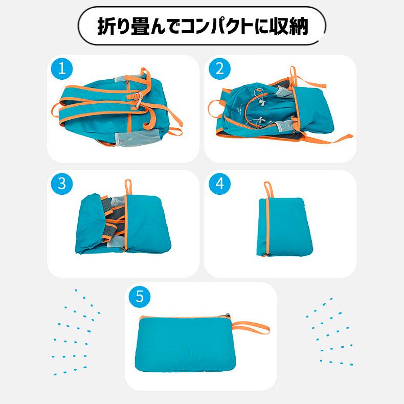 バックパック　8L　スポーツ　アウトドア　サイクリング　トレッキング　給水 ボトルケース リュック　メンズ　レディース　軽量タイプ　リフレクター　防水　速 |  | 10