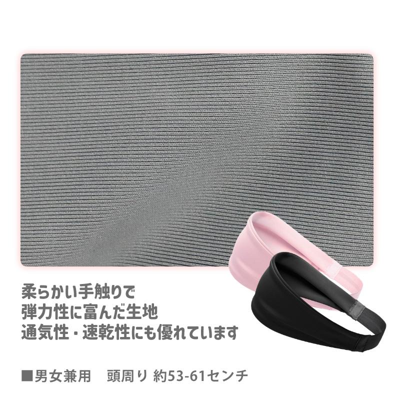 2点セット　スポーツヘッドバンド　ヘアバンド スポーツ 汗 止め 　ハチマキ 　ヘアアクセサリー スポーツ |  | 13