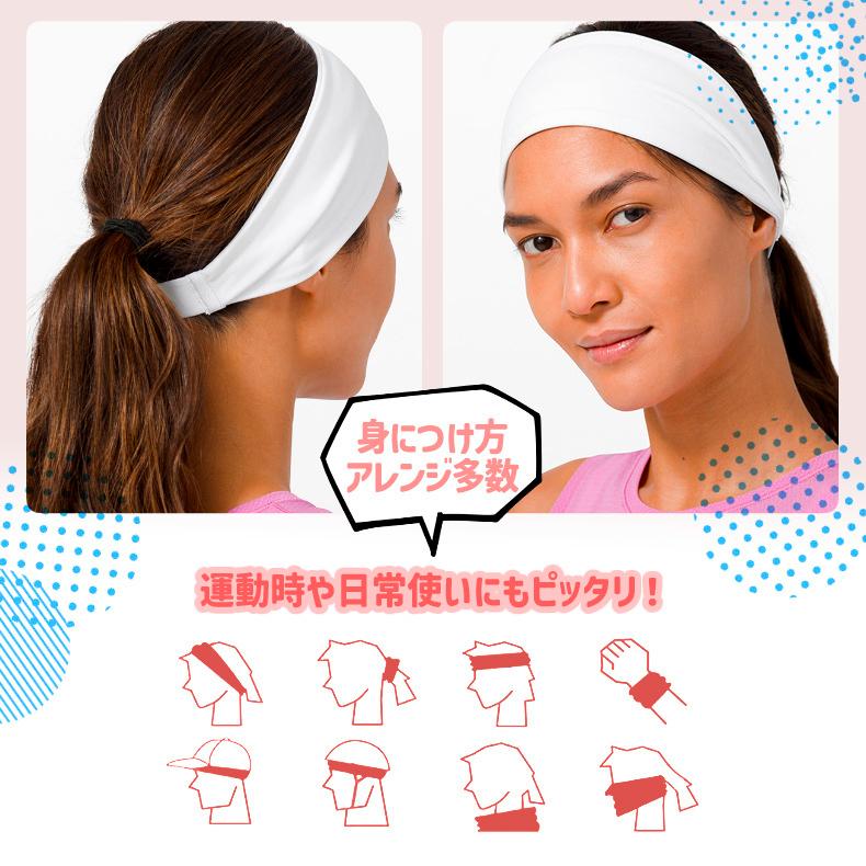 2点セット　スポーツヘッドバンド　ヘアバンド スポーツ 汗 止め 　ハチマキ 　ヘアアクセサリー スポーツ |  | 14