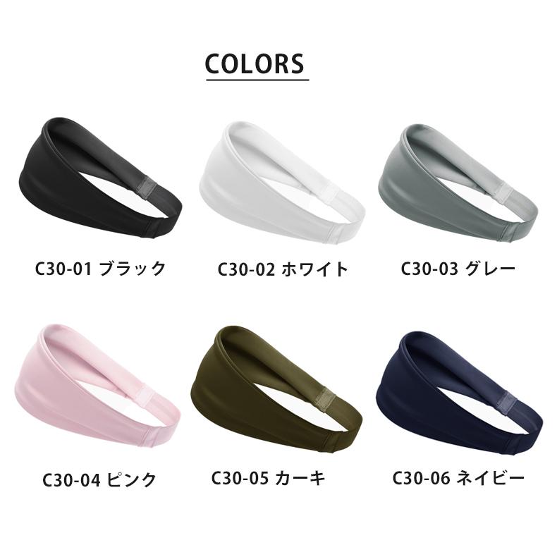 2点セット　スポーツヘッドバンド　ヘアバンド スポーツ 汗 止め 　ハチマキ 　ヘアアクセサリー スポーツ |  | 01