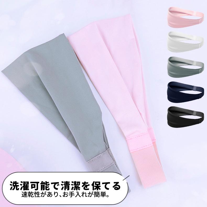 2点セット　スポーツヘッドバンド　ヘアバンド スポーツ 汗 止め 　ハチマキ 　ヘアアクセサリー スポーツ |  | 08