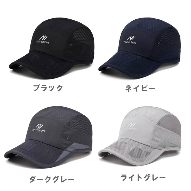OVERALL MESH　メッシュ　日よけ　スポーツキャップ　メッシュ ランニングキャップ深め　帽子　速乾　通気性 メンズ　レディース |  | 01