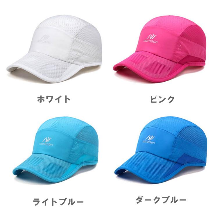 OVERALL MESH　メッシュ　日よけ　スポーツキャップ　メッシュ ランニングキャップ深め　帽子　速乾　通気性 メンズ　レディース |  | 02