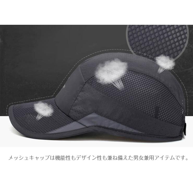 OVERALL MESH　メッシュ　日よけ　スポーツキャップ　メッシュ ランニングキャップ深め　帽子　速乾　通気性 メンズ　レディース |  | 03