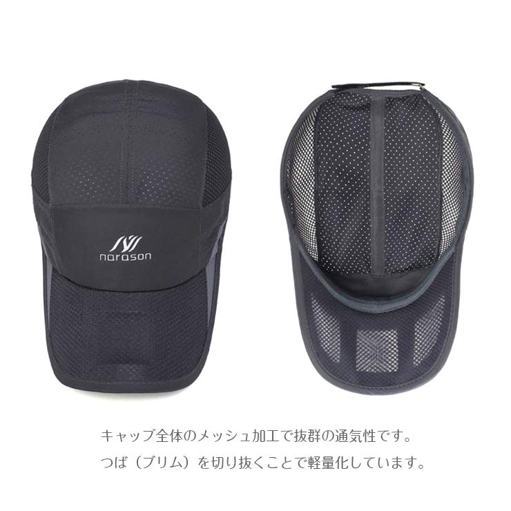 OVERALL MESH　メッシュ　日よけ　スポーツキャップ　メッシュ ランニングキャップ深め　帽子　速乾　通気性 メンズ　レディース |  | 08