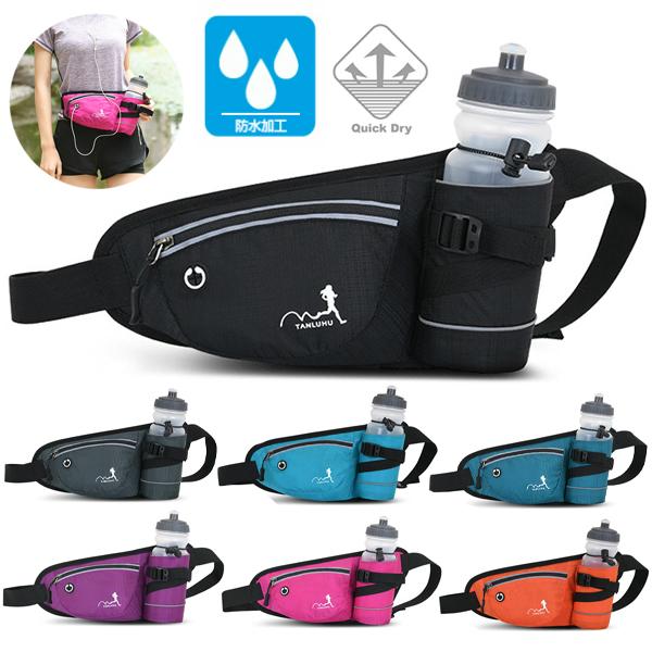 LUHU ランニング マラソン 給水ポケット付き ウエストバック 揺れにくい ボトルポーチ 軽量モデル フィットモデル ランニングポーチ ウエストポーチ 防水 | 