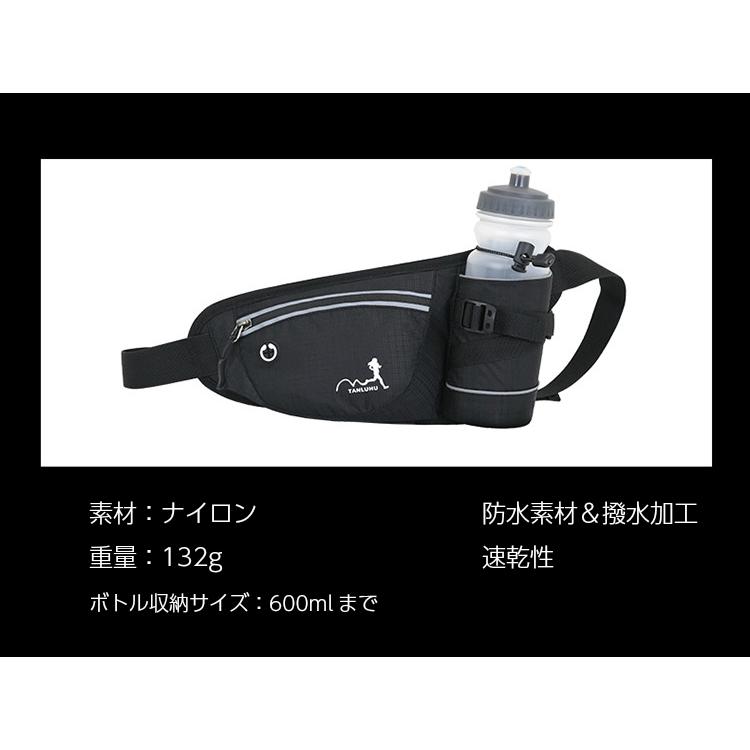 LUHU ランニング マラソン 給水ポケット付き ウエストバック 揺れにくい ボトルポーチ 軽量モデル フィットモデル ランニングポーチ ウエストポーチ 防水 |  | 03