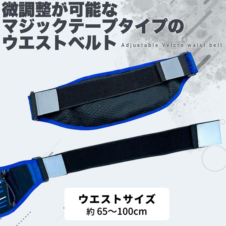 RIMIX ランニングポーチ マラソン ウエストバック ジョギング 揺れない 軽量モデル  防水  大容量 フィットモデル ウエストポーチ 防水 |  | 08