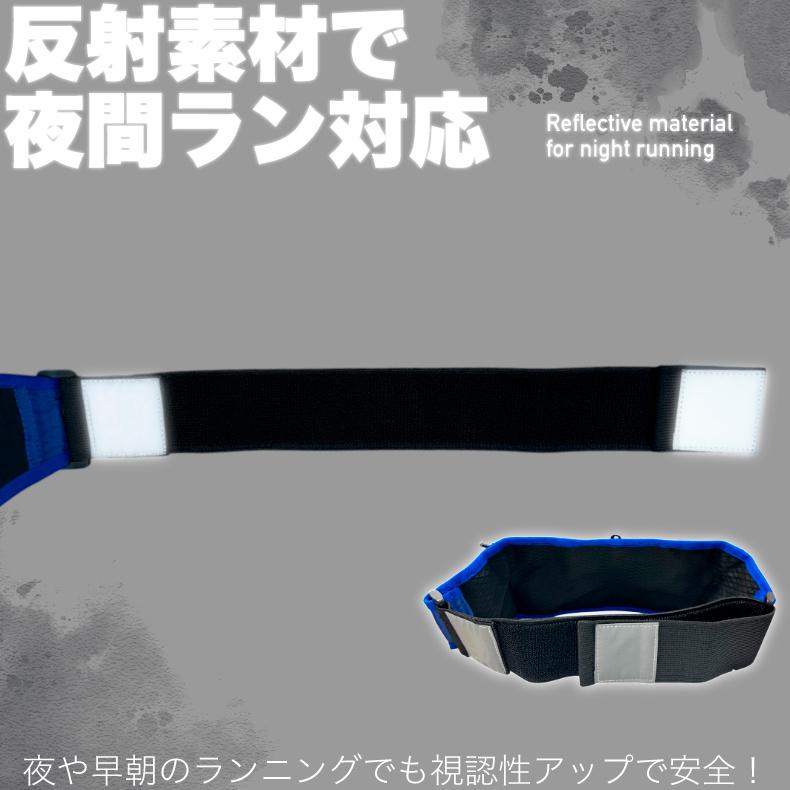 RIMIX ランニングポーチ マラソン ウエストバック ジョギング 揺れない 軽量モデル  防水  大容量 フィットモデル ウエストポーチ 防水 |  | 09