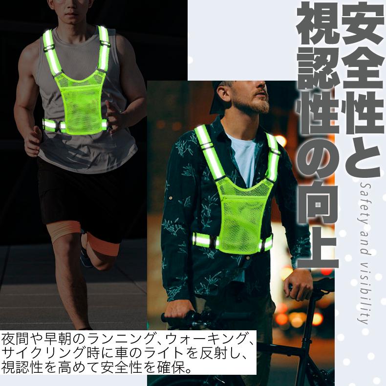 メッシュポケット付き　ランニング ベスト　高弾力 反射ベルト　全4色　反射ベスト　夜間　作業服　作業着 ジョギング　スポーツ　安全ベスト　自転車　ブルベ |  | 02