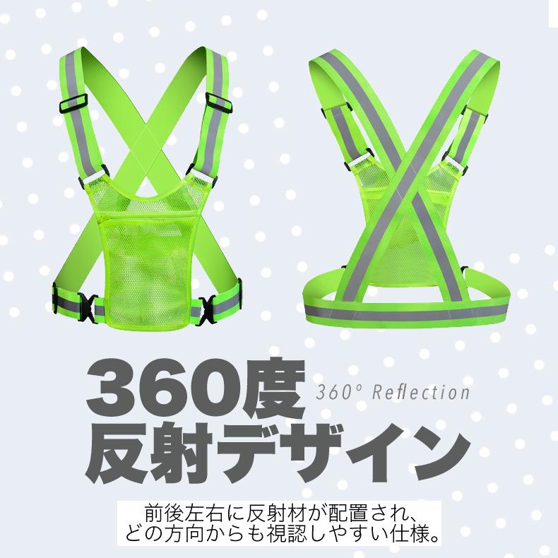 メッシュポケット付き　ランニング ベスト　高弾力 反射ベルト　全4色　反射ベスト　夜間　作業服　作業着 ジョギング　スポーツ　安全ベスト　自転車　ブルベ |  | 03
