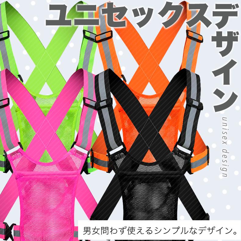メッシュポケット付き　ランニング ベスト　高弾力 反射ベルト　全4色　反射ベスト　夜間　作業服　作業着 ジョギング　スポーツ　安全ベスト　自転車　ブルベ |  | 07