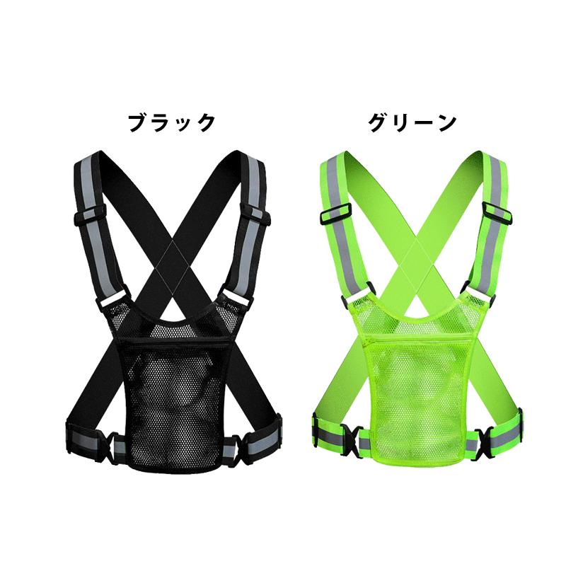 メッシュポケット付き　ランニング ベスト　高弾力 反射ベルト　全4色　反射ベスト　夜間　作業服　作業着 ジョギング　スポーツ　安全ベスト　自転車　ブルベ |  | 08