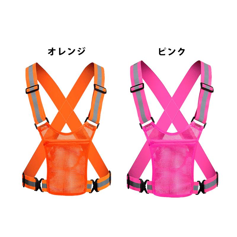 メッシュポケット付き　ランニング ベスト　高弾力 反射ベルト　全4色　反射ベスト　夜間　作業服　作業着 ジョギング　スポーツ　安全ベスト　自転車　ブルベ |  | 09