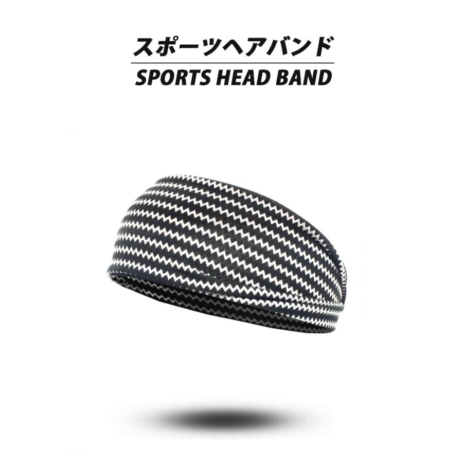 新色入荷 2点セット ヘアバンド 全23色　スポーツ 汗 止め ヘッド バンド 　ヘアアクセサリー スポーツ レオパード ヒョウ柄 |  | 09