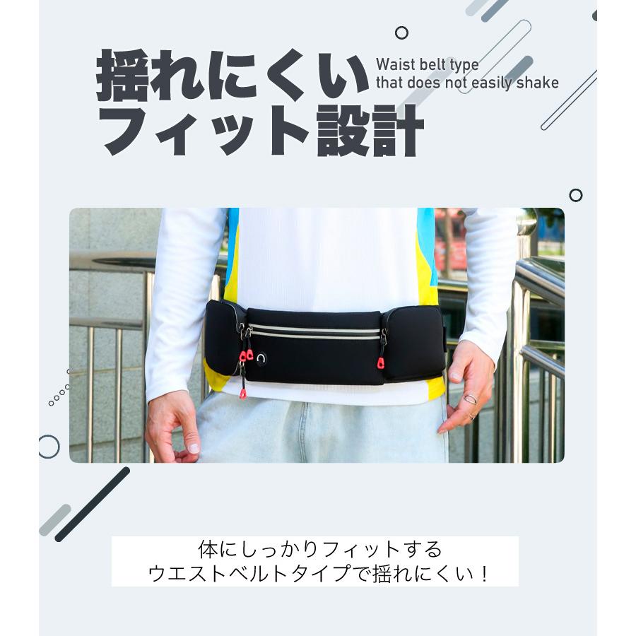 ランニングポーチ マラソン ボトルポーチ 給水ボトル リフレクター 防水 ウエストバック ジョギング ウエストポーチ 防水　洗濯可 |  | 04