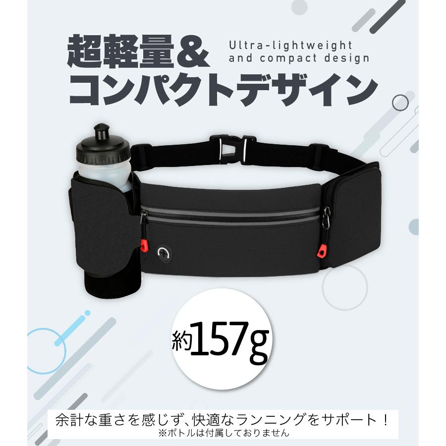 ランニングポーチ マラソン ボトルポーチ 給水ボトル リフレクター 防水 ウエストバック ジョギング ウエストポーチ 防水　洗濯可 |  | 05