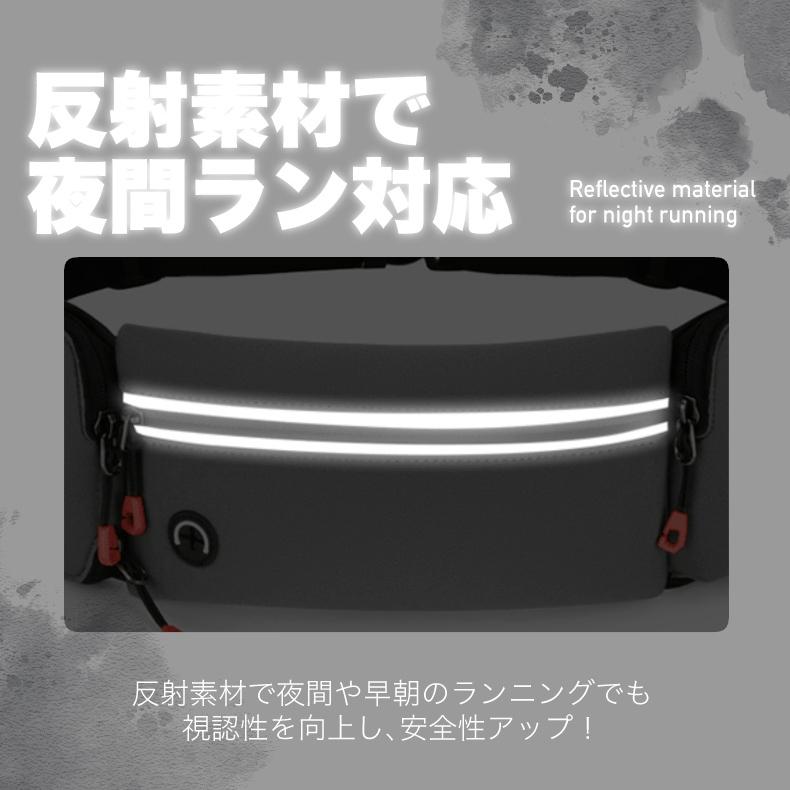 ランニングポーチ マラソン ボトルポーチ 給水ボトル リフレクター 防水 ウエストバック ジョギング ウエストポーチ 防水　洗濯可 |  | 09