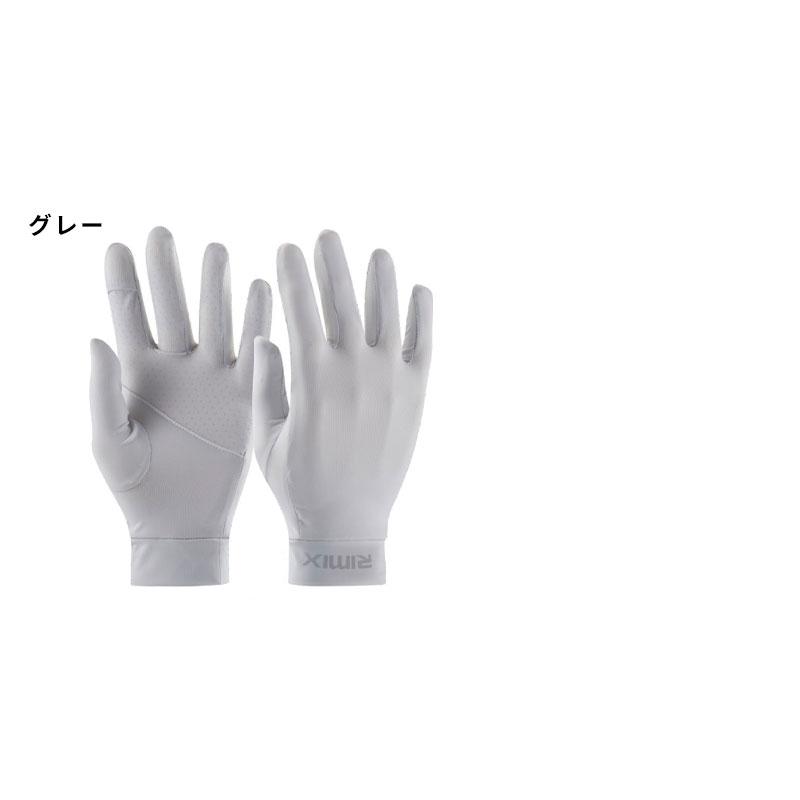 RIMIX3色 スマホ タッチパネル操作 ひんやり 手袋  接触冷感 ランニング UVカット 日焼け止め グローブ 速乾  レディース 軽量  滑り止め |  | 12